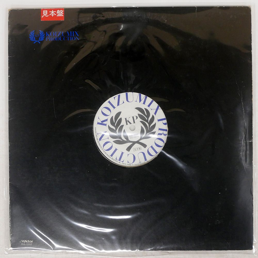 盤 小泉今日子|KOIZUMIX PRODUCTION II|VICTOR VIJL11002 12