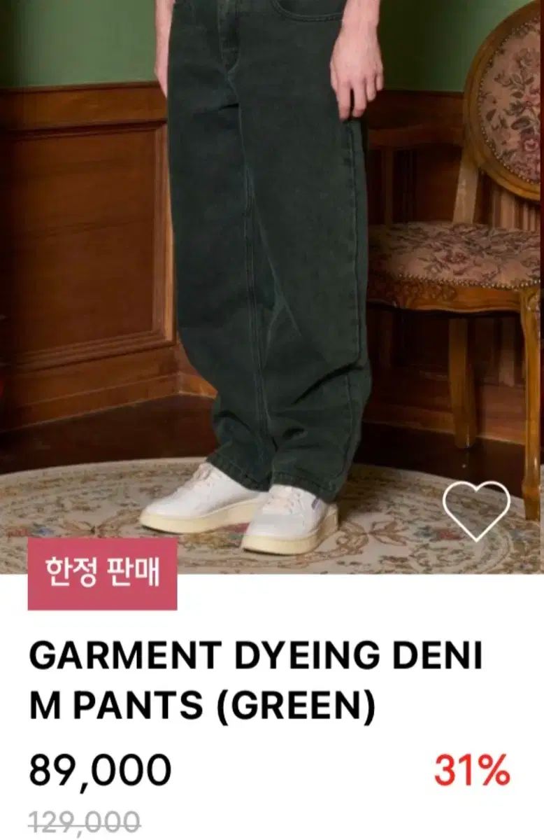 新品 ジーゼミュージアム 緑 ダイング デニムパンツ m