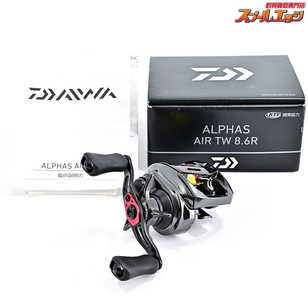 【ダイワ】 20アルファス エア TW 8.6R DAIWA ALPHAS AIRm36081 - メルカリ