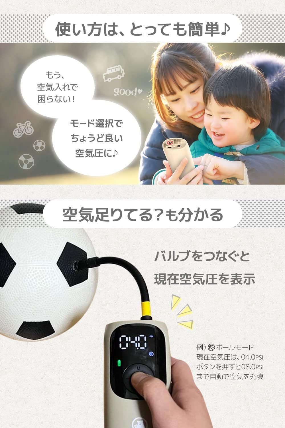 家族と公園 通勤勤