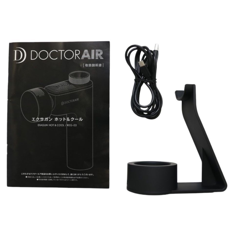 ドクターエア REG-03 BLACK ドクターエア REG-03 BLACK わかし