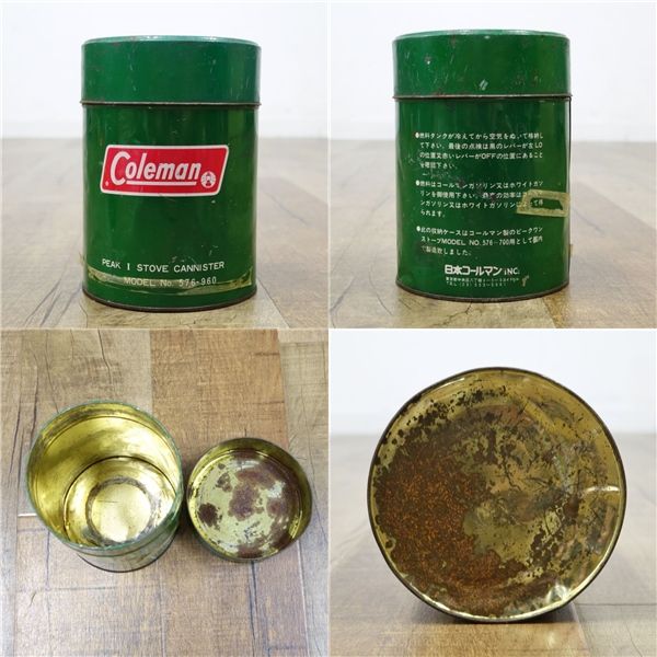 整備済み コールマン Coleman PEAK1 576 カナダモデル 77年