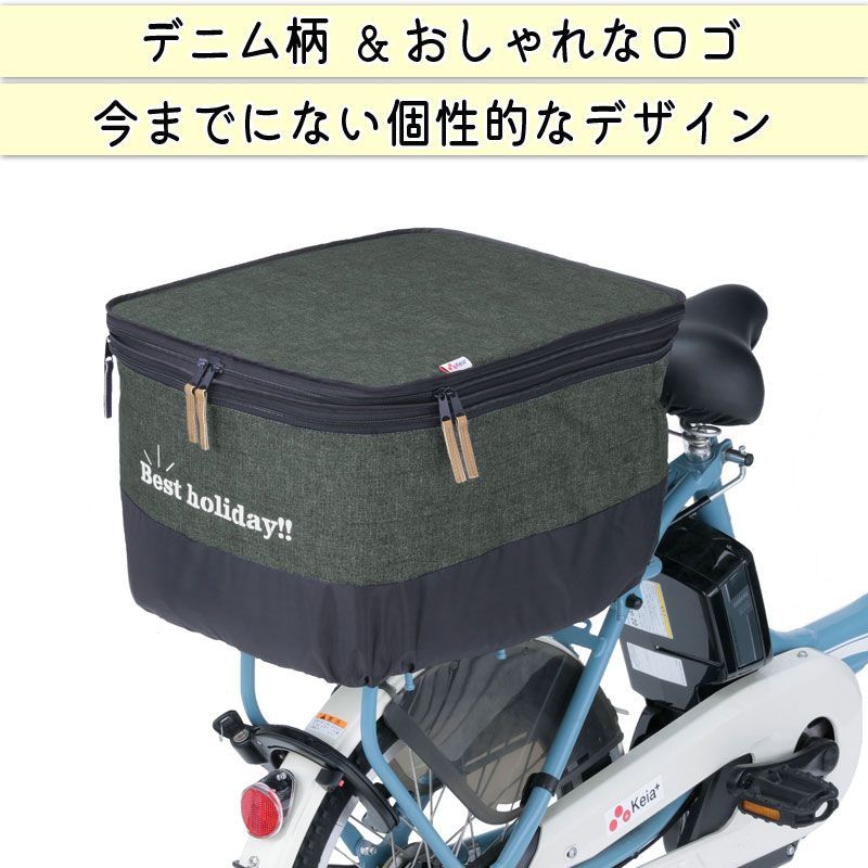 自転車 かご カバー 後ろ カゴカバー 2段式 デニム柄 おしゃれ