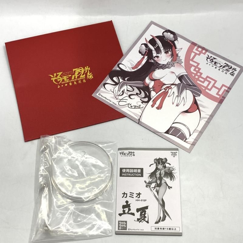 中古】新重研物所 機甲少女 カミオ そろモン72 そろそろ悶々と