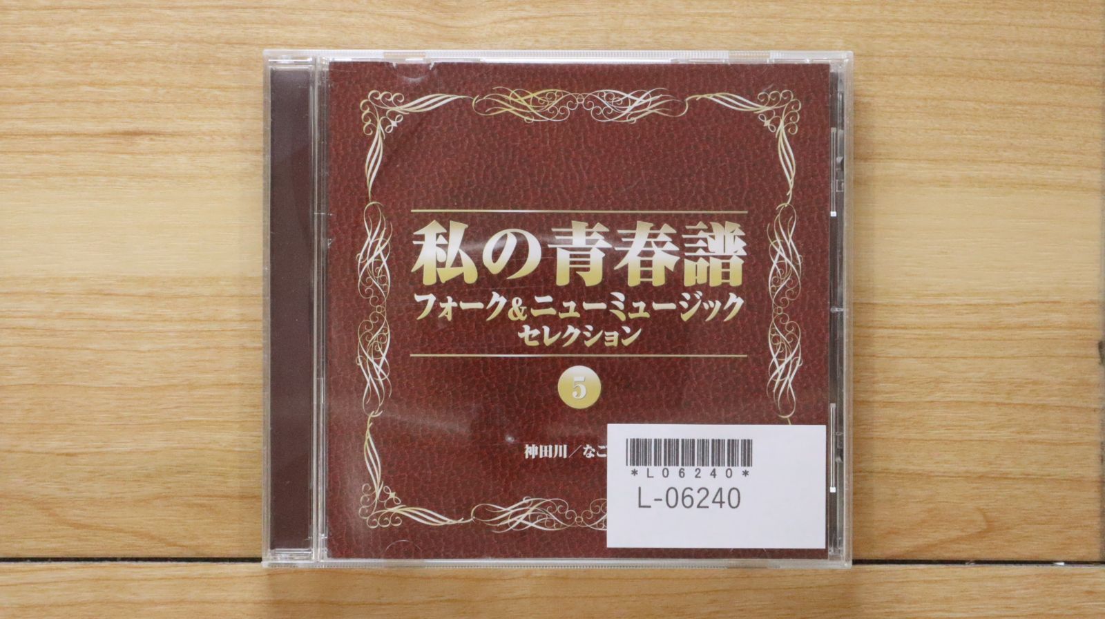 V系★NEVERLAND【Evergreen.】type C★CD Z18740】evergreen - メルカリ