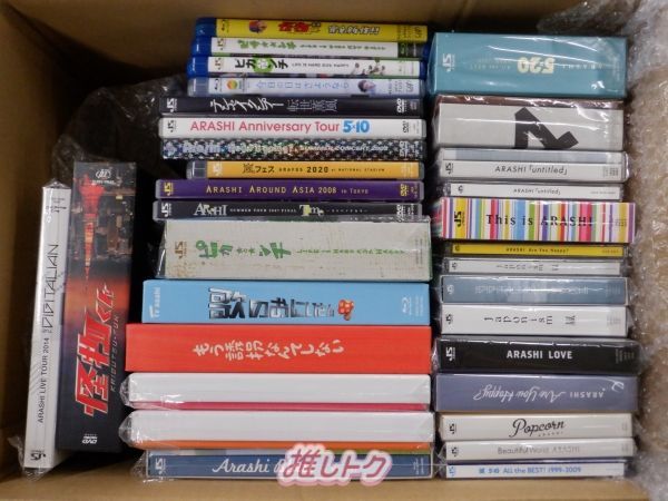 嵐 箱入り CD DVD Blu-ray セット 32点 - メルカリ