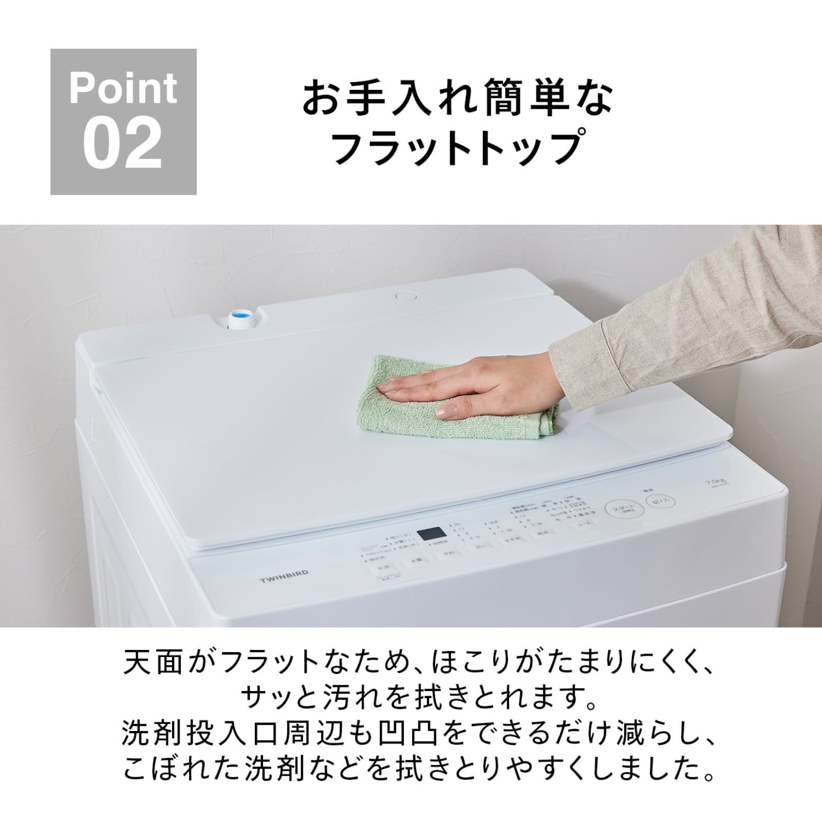 ホワイト WM-ED55W