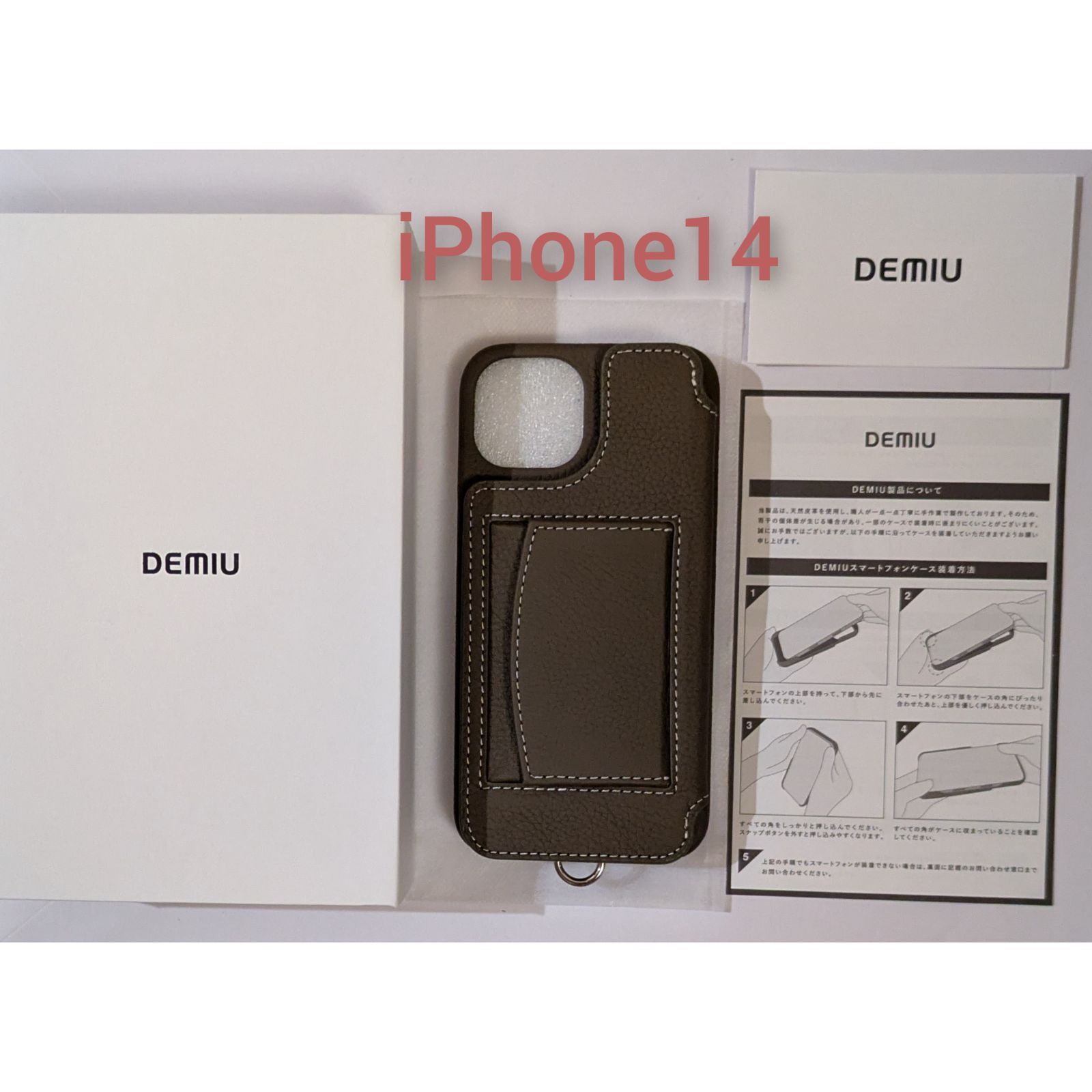 【新品未使用】デミュウDEMIU スマホケース エトープ iPhone14 Amazon.co.jp: 【 DEMIU デミュウ 】 〔iPhone14/iPhone16e兼用