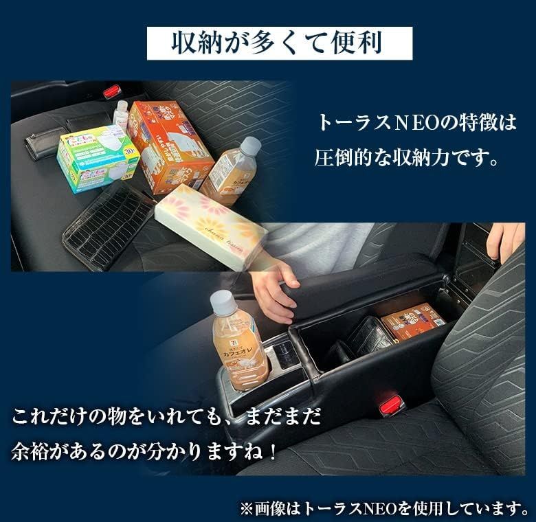コンソールボックス