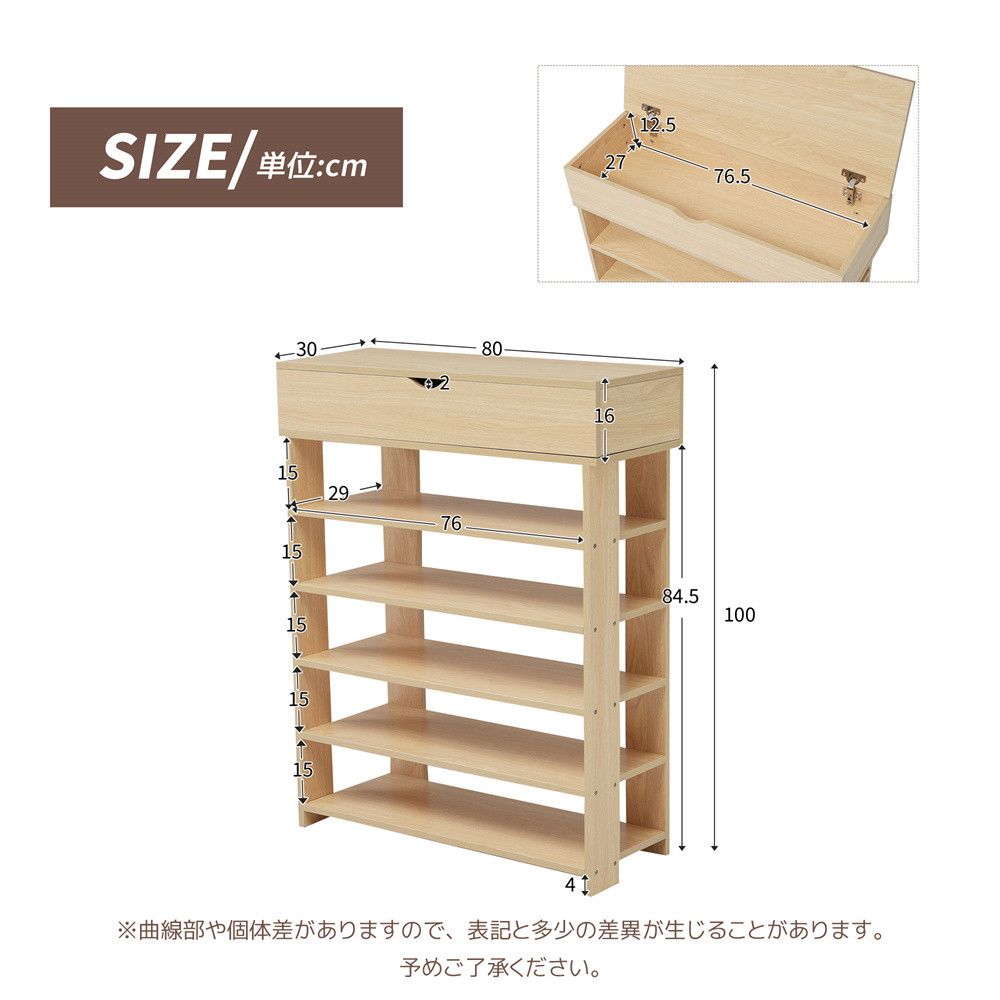 スリム 玄関