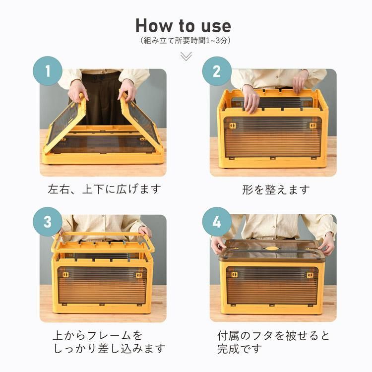 プラスチック 収納ケース