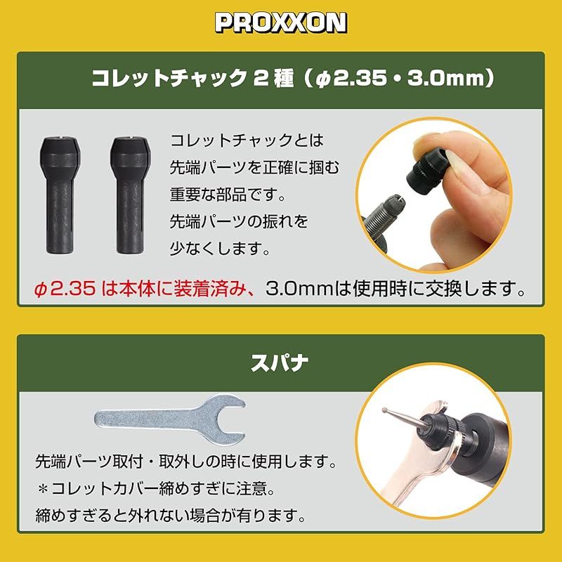 プロクソン(PROXXON) ミニルーター MM100 ダイヤモンドビットセット・収納ケース付き No.28525-SK-D 1