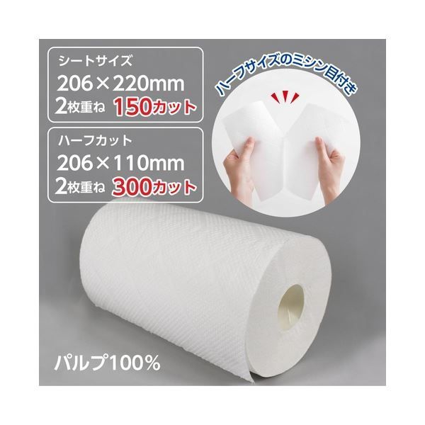 3倍巻キッチンタオル 4R×12P