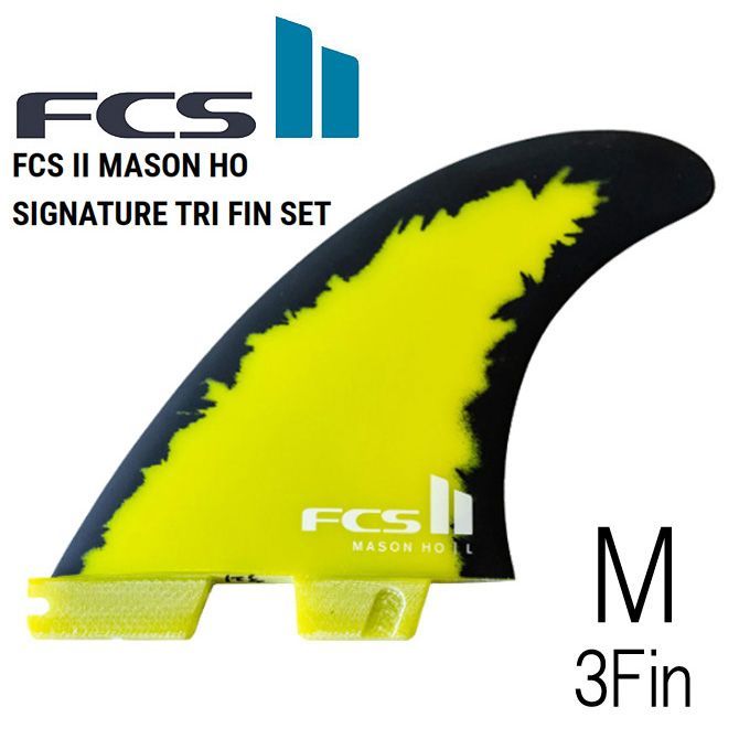 FCS2 Carver Mサイズ　スラスター　65kg～80kg　パフォーマンスコア素材　PERFORMANCE CORE FCS II CARVER SIDE BYTE FIN SET - FCS JAPAN