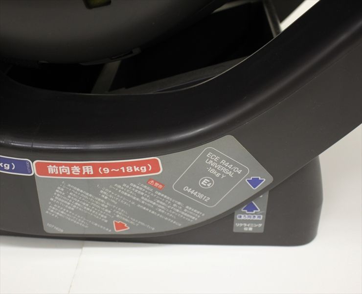 クリーニング済み C245004t