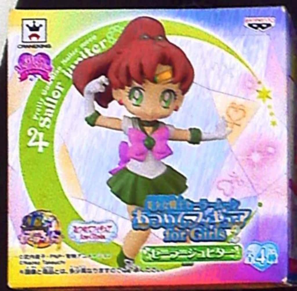 バンプレスト 集めてフィギュア for ガールズ2/セーラームーン