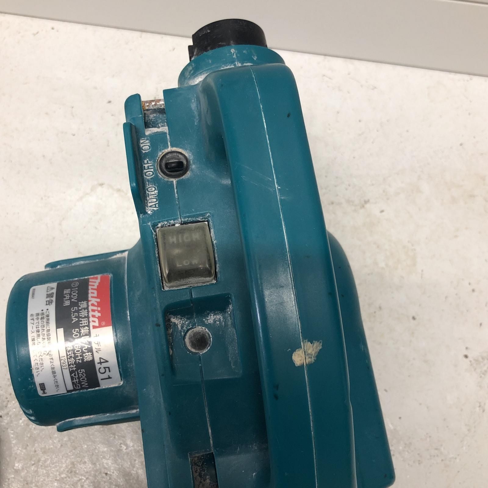 マキタ 携帯用集じん機