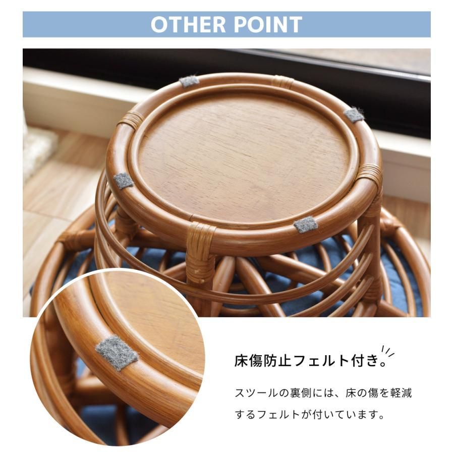 いす