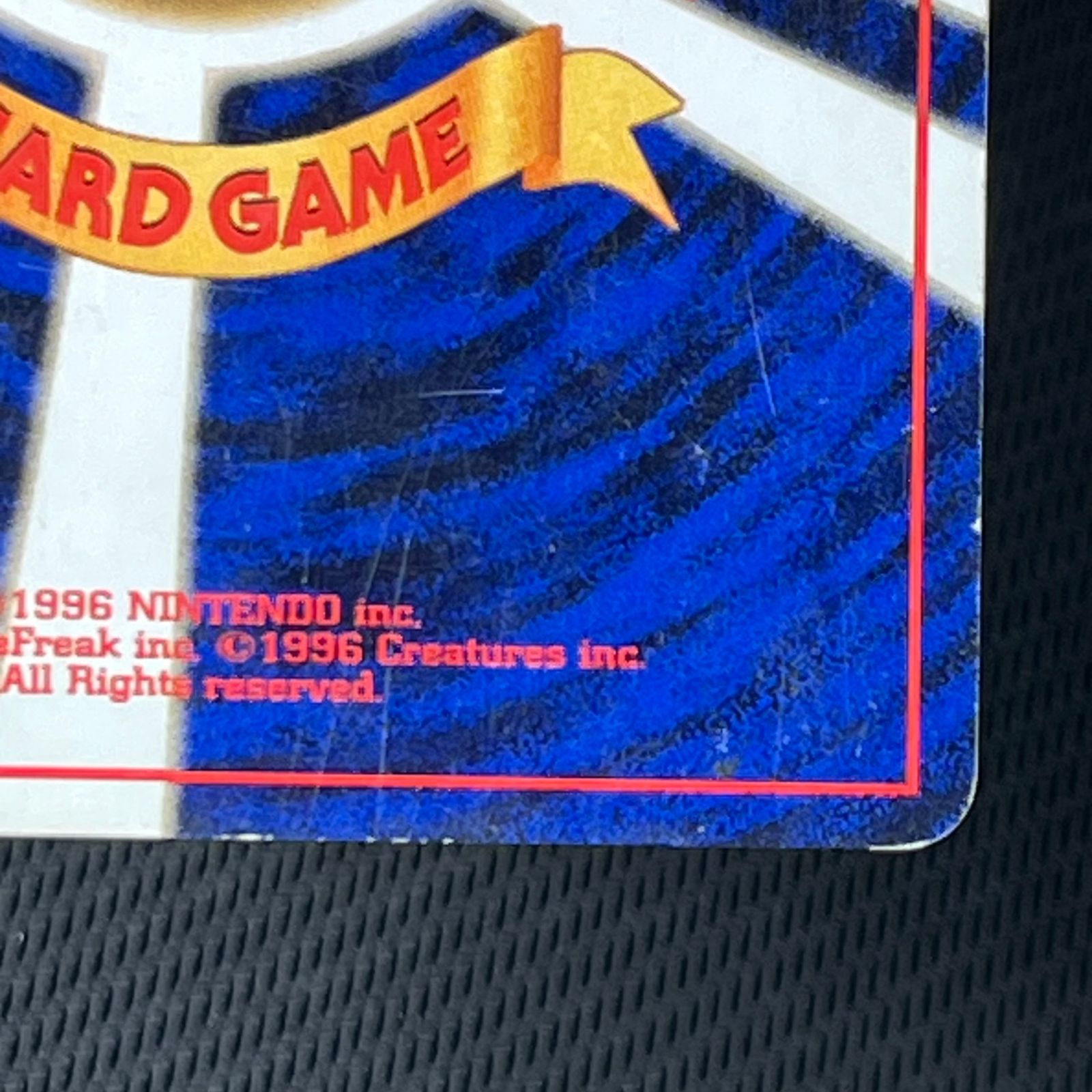 ポケカ 旧裏 カイリュー ☆ LV45 HP100 NO149-ORG3 化石の秘密 - メルカリ