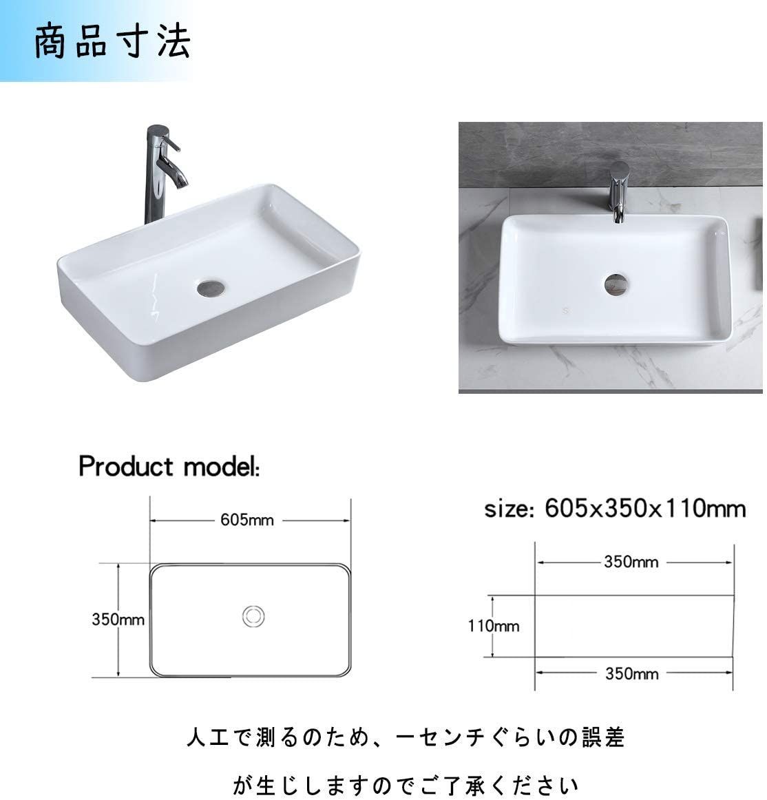 蛇口とS排水トラップ付き】おしゃれ 洗面ボール 洗面ボウル 蛇口とS排水トラップ付き】おしゃれ 洗面ボール 洗面ボウル