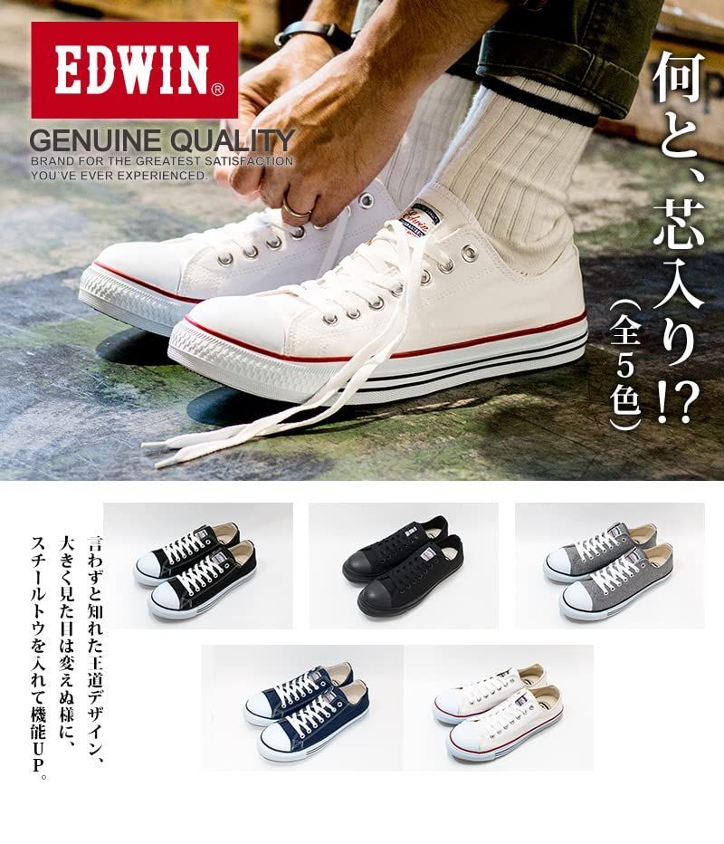 SS_ブラック EDWIN セーフティシューズ 1621 ブラック SS 24.0cm