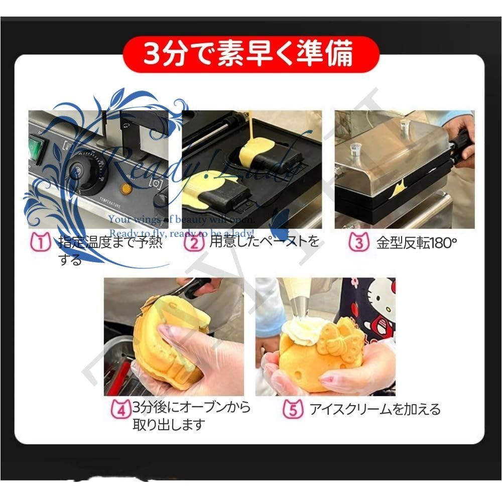 焙煎機 アイスクリームたい焼き焙煎機