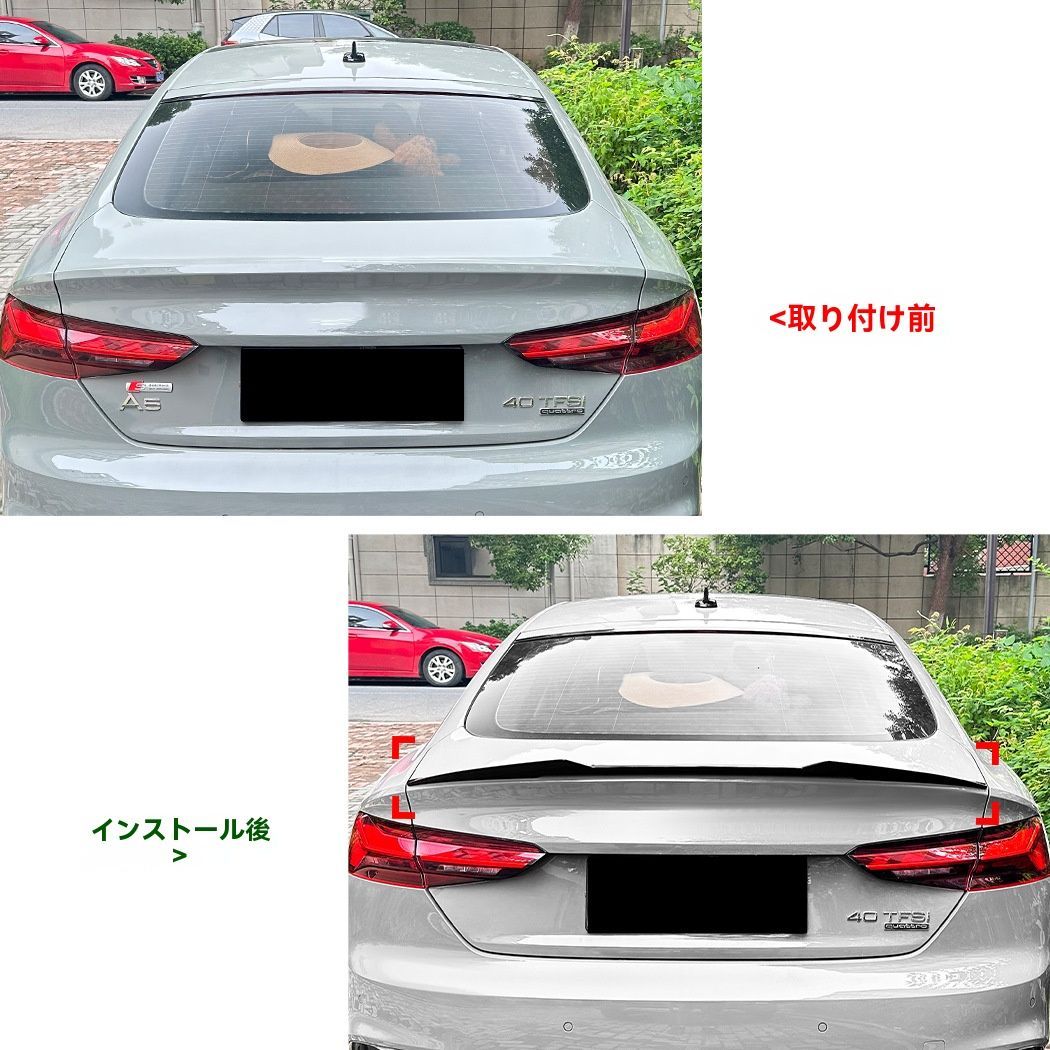 トランクスポイラー
