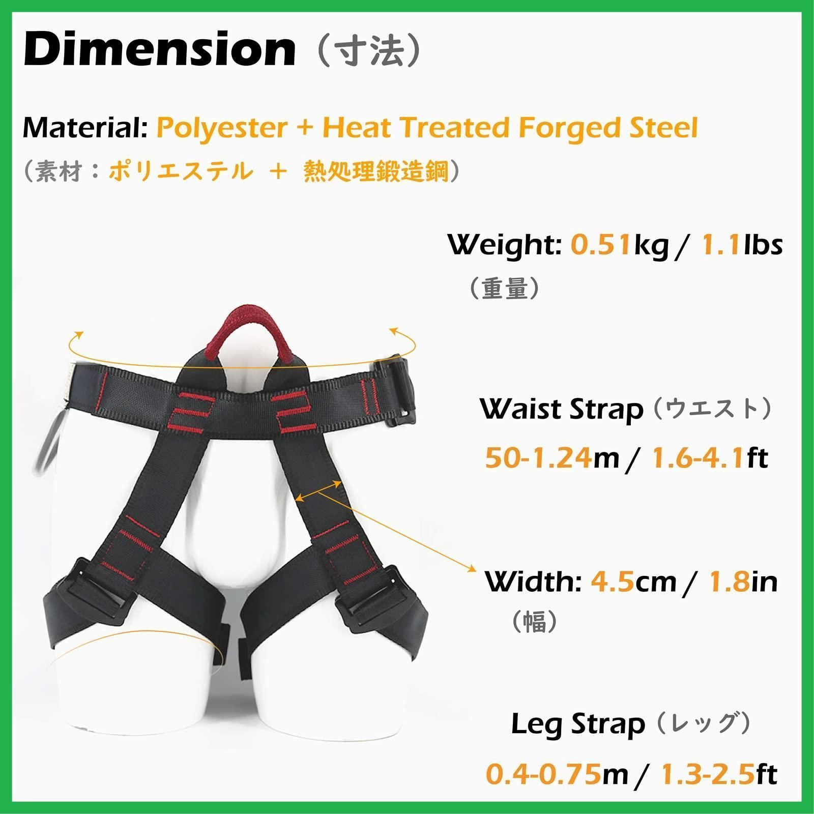 『人気商品』トレーニング 屋外 キャンプ 安全ハーネス ウエストベルト 落下防止ベルト 半身ハーネス 5kN 25kN クライミングハーネス