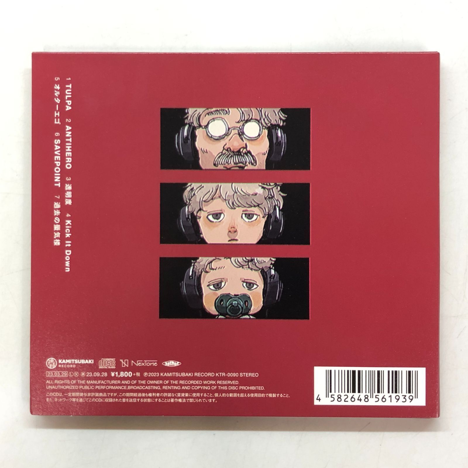 「神椿レコード」 DUSTCELL / ROUND TRIP N]DUSTCELL / Round Trip 神椿レコード - メルカリ