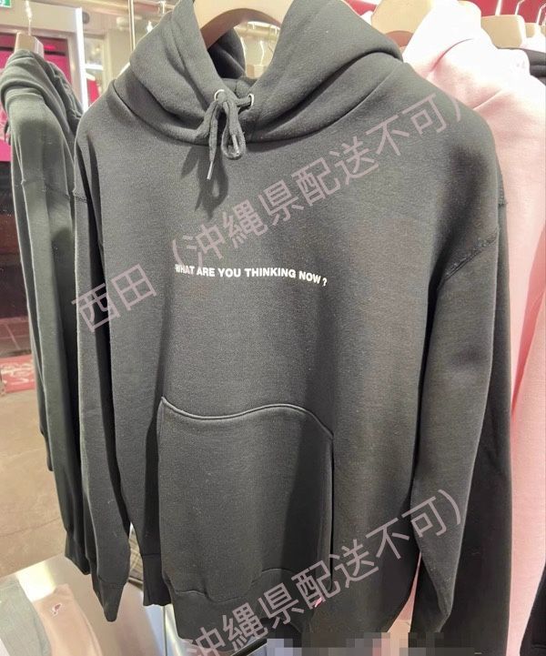 新品】#FR2 梅UME 色恋営業 Hoodie 柳 YANAGI 撫子NADESHIKO パーカー - メルカリ