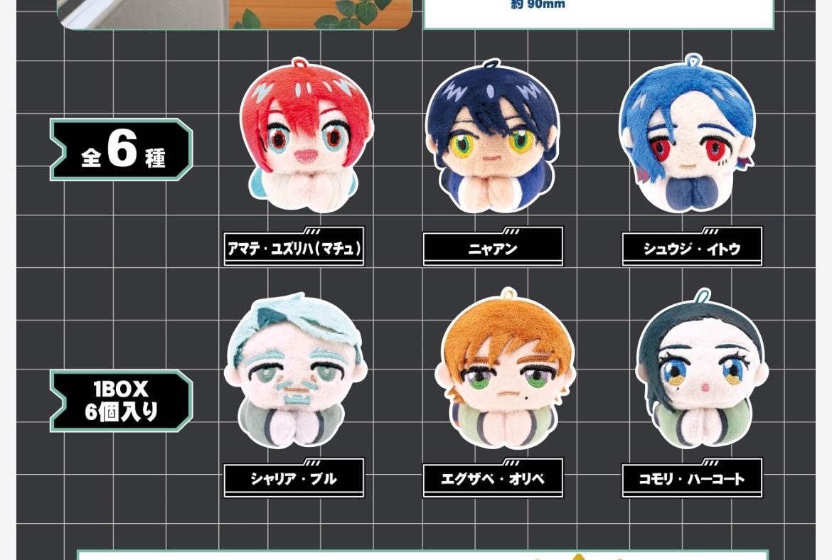 Mihoyo 原神 アランナラ シリーズ アソートボックス フィギュア セット