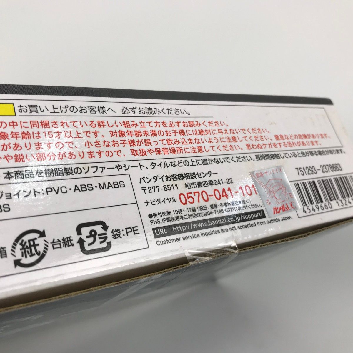 k ※内容物ご確認ください □□バンダイ MOBILE SUIT ENSEMBLE EX02 クシャトリヤ モビルスーツ