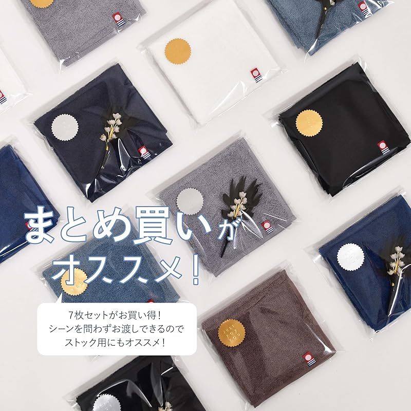 ハンドタオル