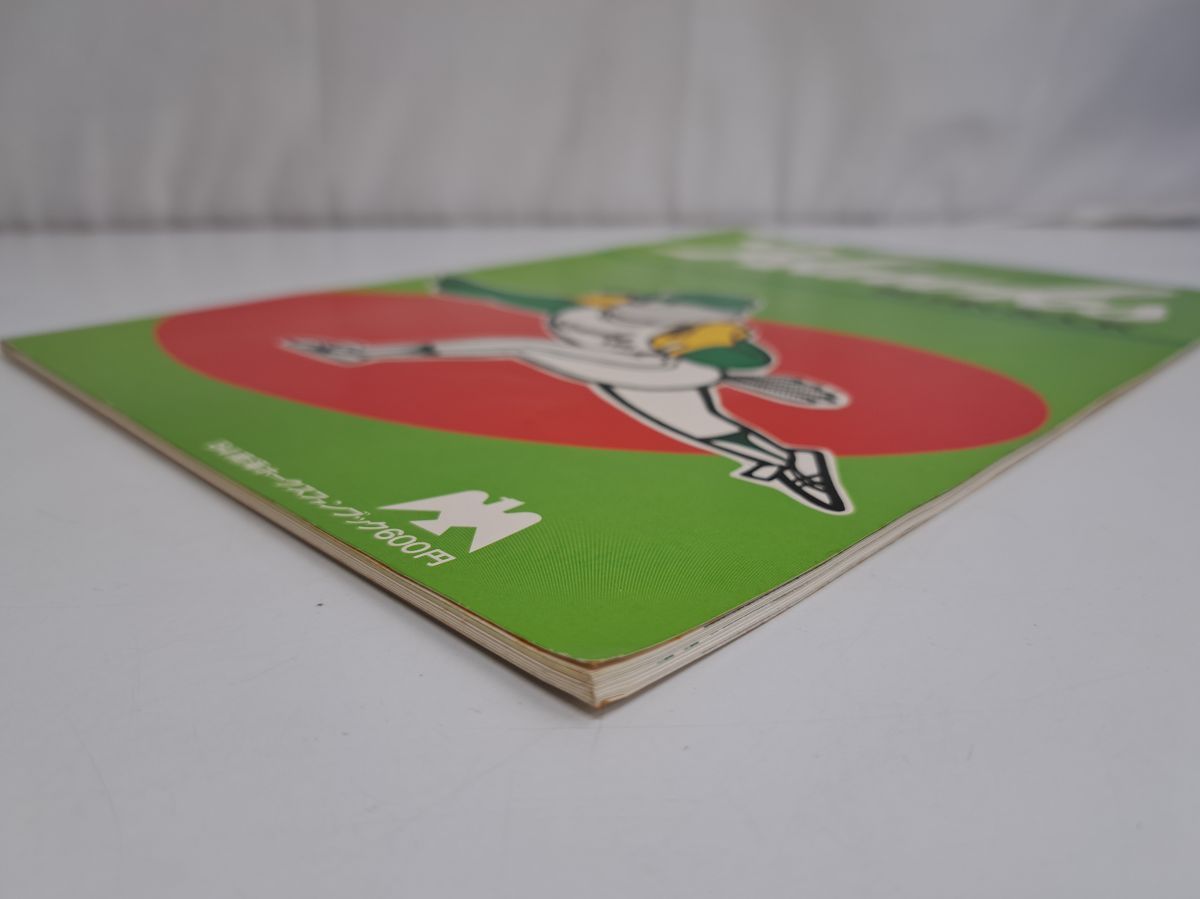 南海ホークスファンブック 1984年