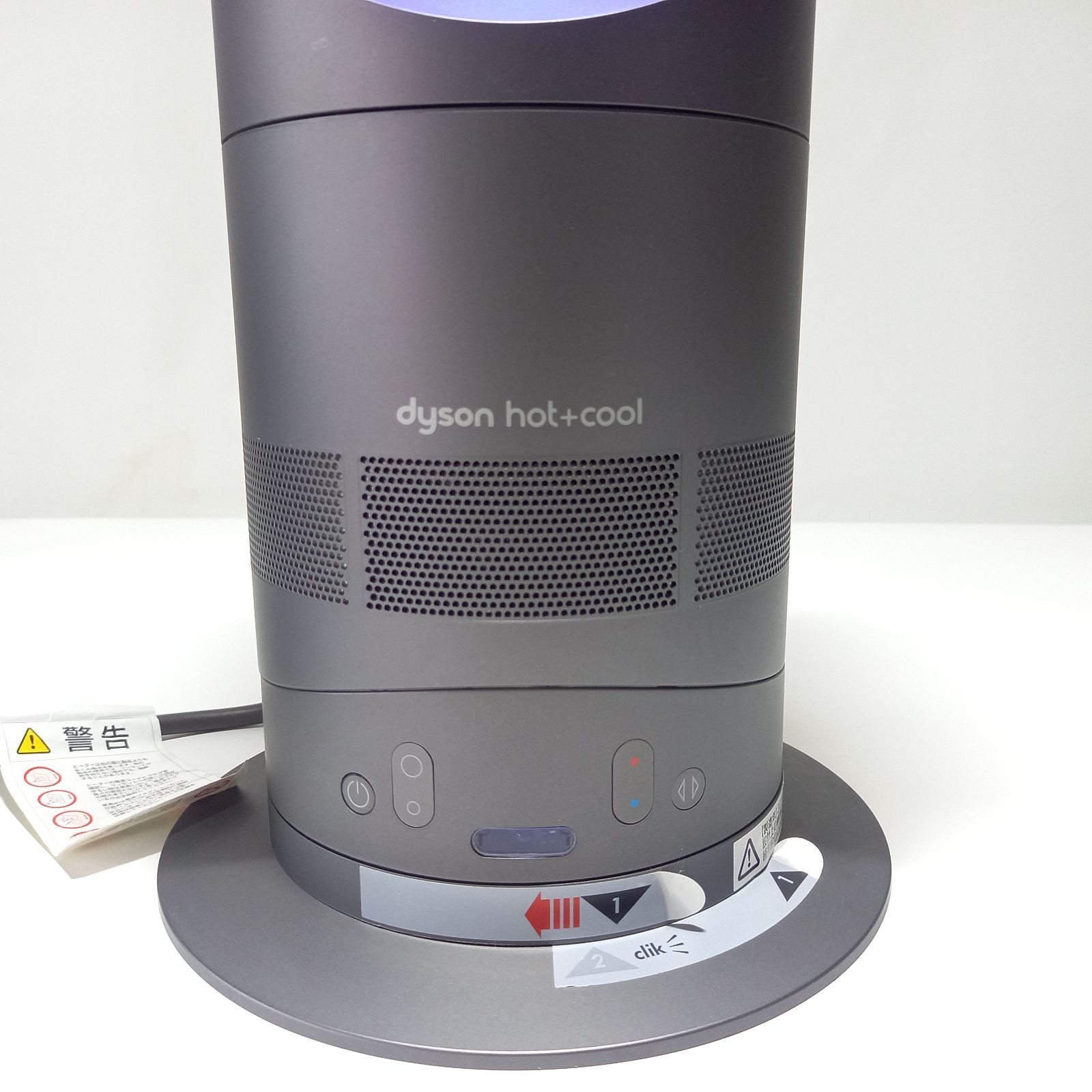 dyson ダイソン hot+cool セラミックファンヒーターAM05 EK7-JP