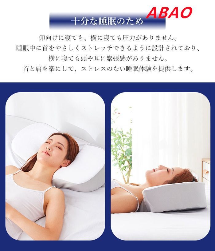 新商品が大人気です！】枕 低反発枕 低反発 まくら 安眠グッズ 仰向け