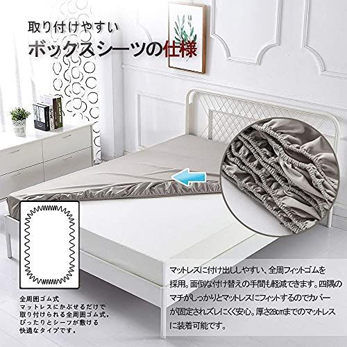 | ダークグレー セミダブル サイズ:セミダブル120*200+25cm_色:ダークグレーORFINA - ボの通販 Fox – ラグ 掛け布団 掛け布団カバー 襟元まで 抗菌 2重ガーゼ by デザインタイル・天然石の