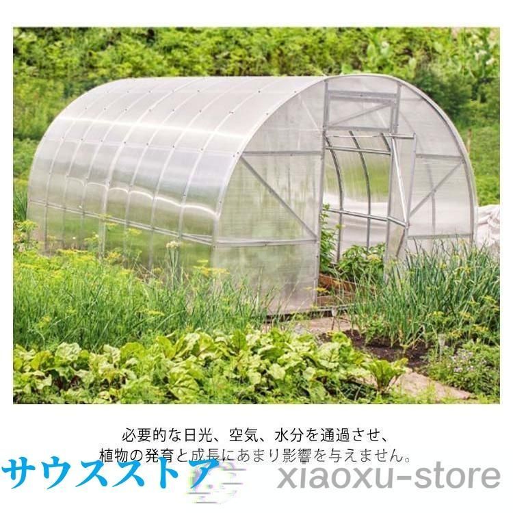 トンネル型 200cm×50m