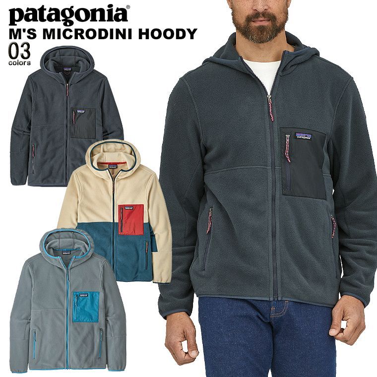 Patagonia MICRODINI HOODY マイクロディニフーディ - メルカリ