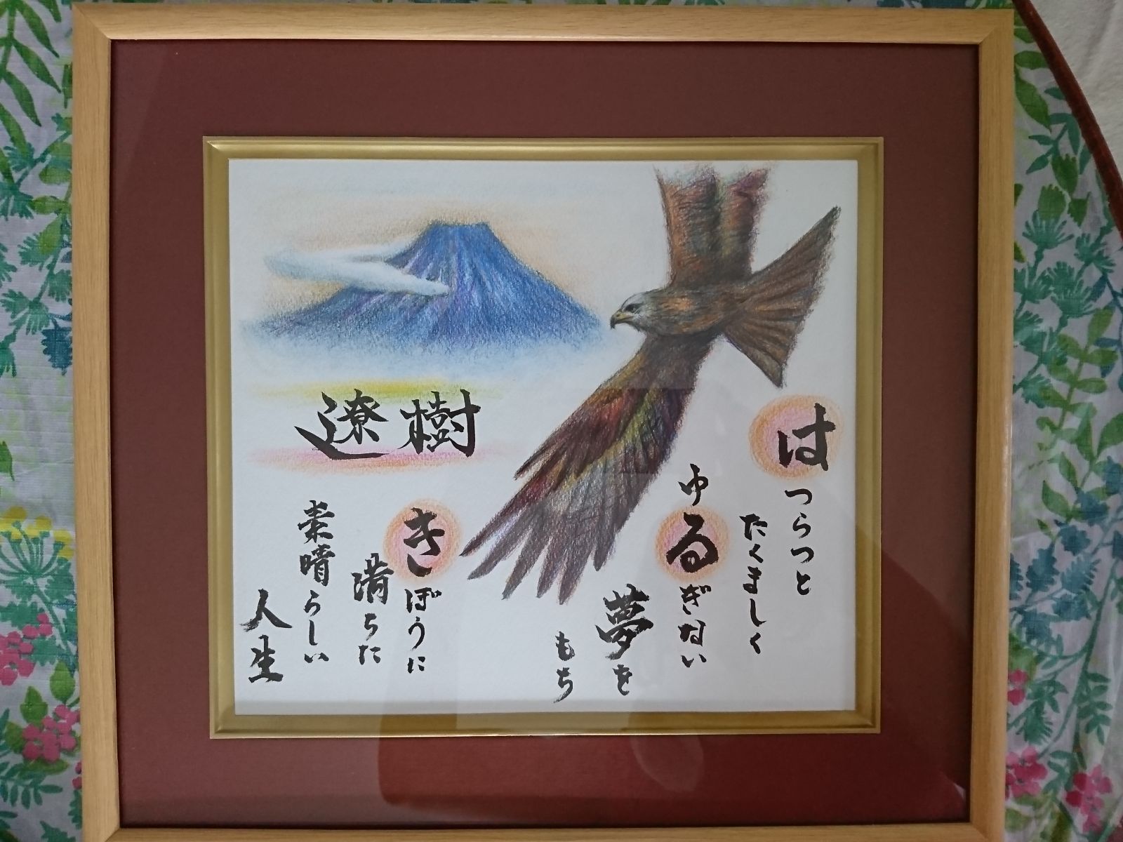NHK「その時歴史が動いた」 日中・太平洋戦争編 [DVD]