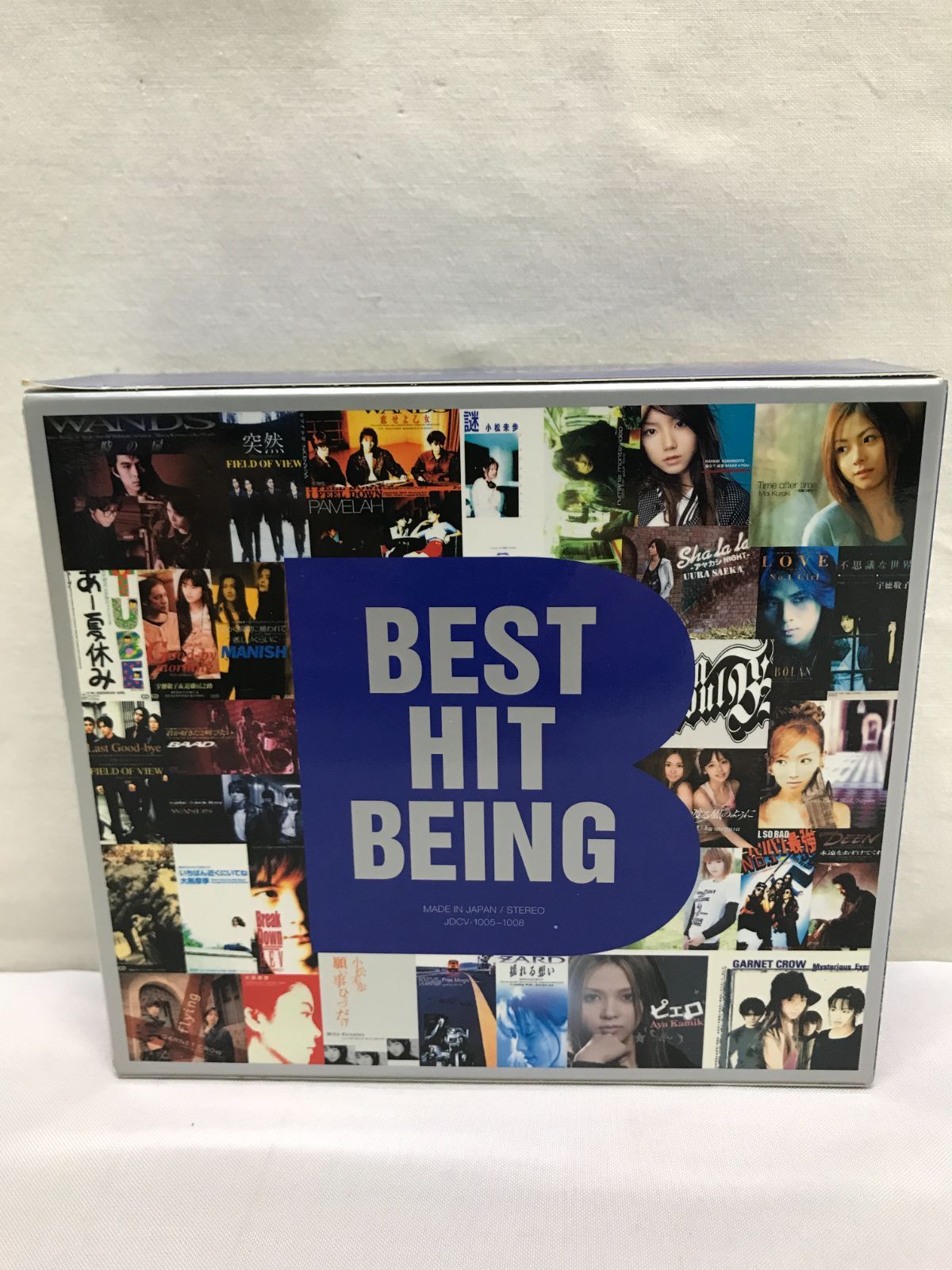BEST HIT BEING ベスト・ヒット・ビーイング 新品未開封 - CD