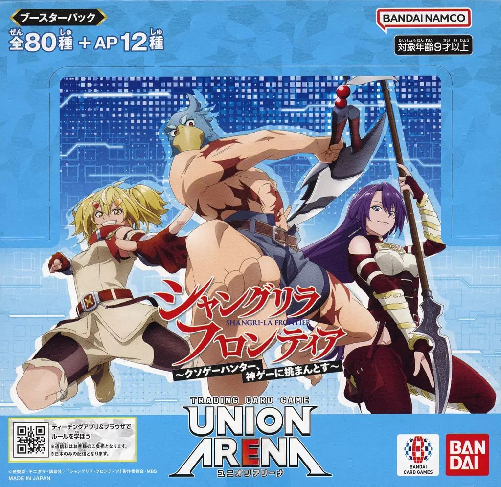 新品】トレカ 【BOX】UNION ARENA ブースターパック シャングリラ