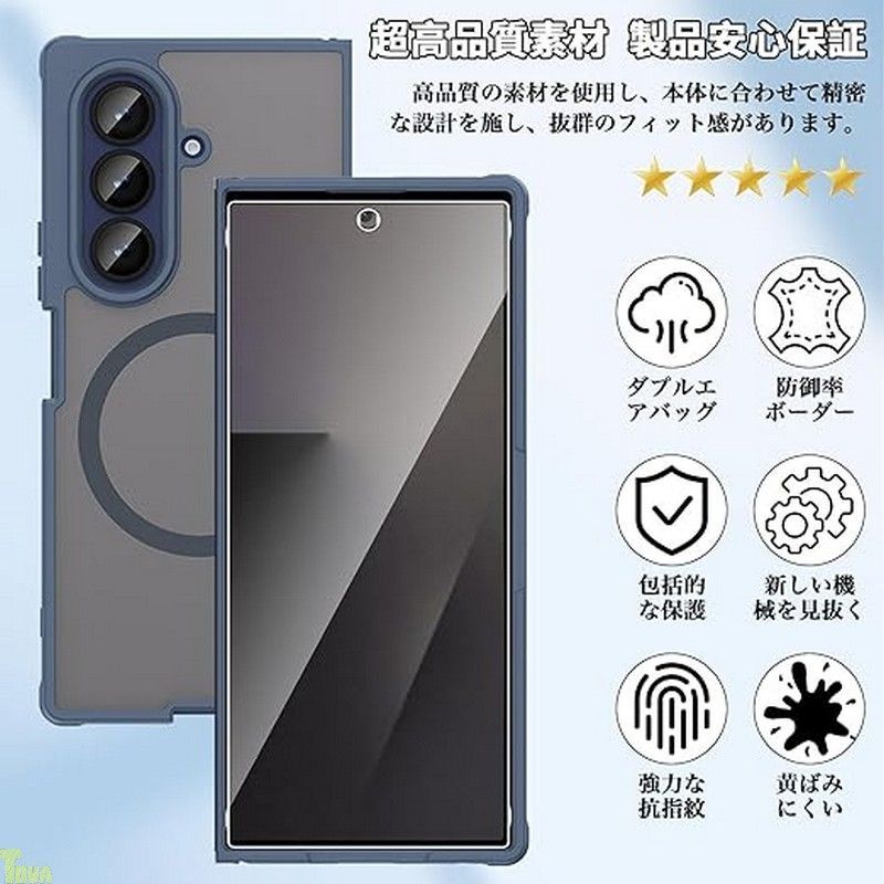 1個+2枚セット】For Galaxy Z Fold7 ケース(1個?MagSafe対応)+
