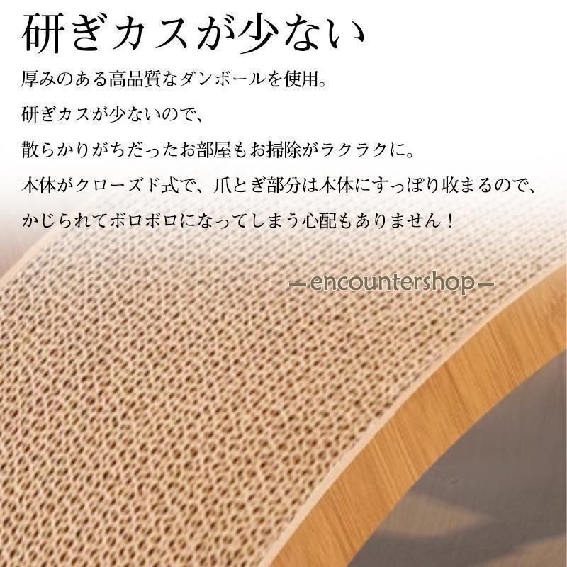 爪とぎ 爪とぎボール