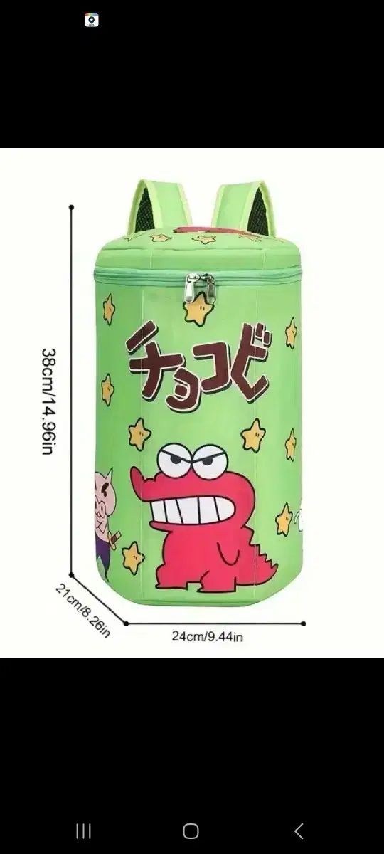 チョコビ バッグ
