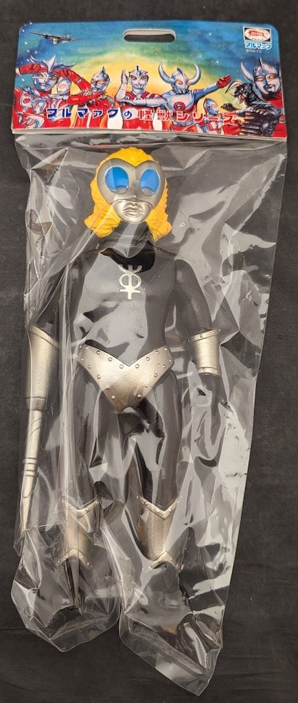 【新品未開封】 ブルマァク マグマ星人 ガンメタ 大怪獣シリーズ ソフビ 受付終了】マグマ星人(ガンメタ)/ブルマァク/BULLMARK 【ソフビ