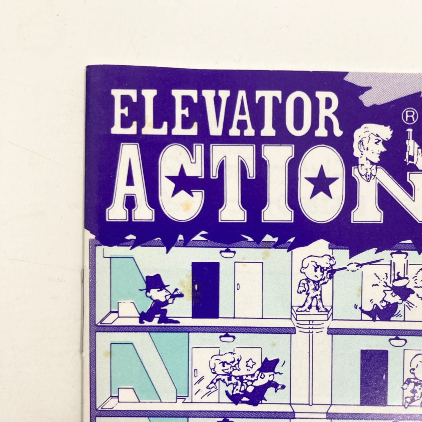動作確認済】エレベーター アクション ELEVATOR ACTION ファミコン 
