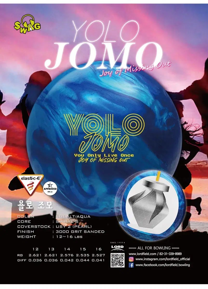 ロードフィールド 욜로조모 ボーリングボール コバルト|アクア 15P