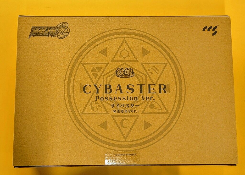 CCSTOYS 鉄魄 サイバスター 精霊憑依Ver