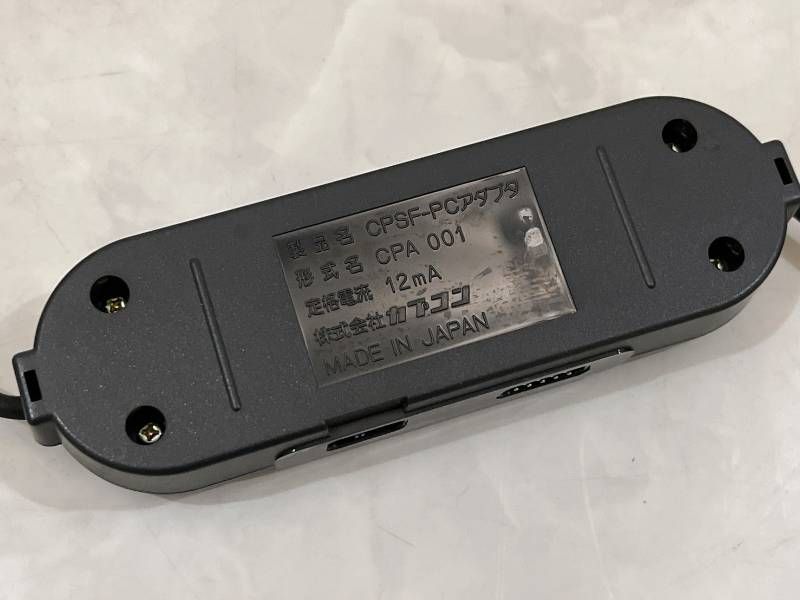 CAPCOM CPSF-PCアダプタ カプコン パソコンアダプタ CPA-001 POWER